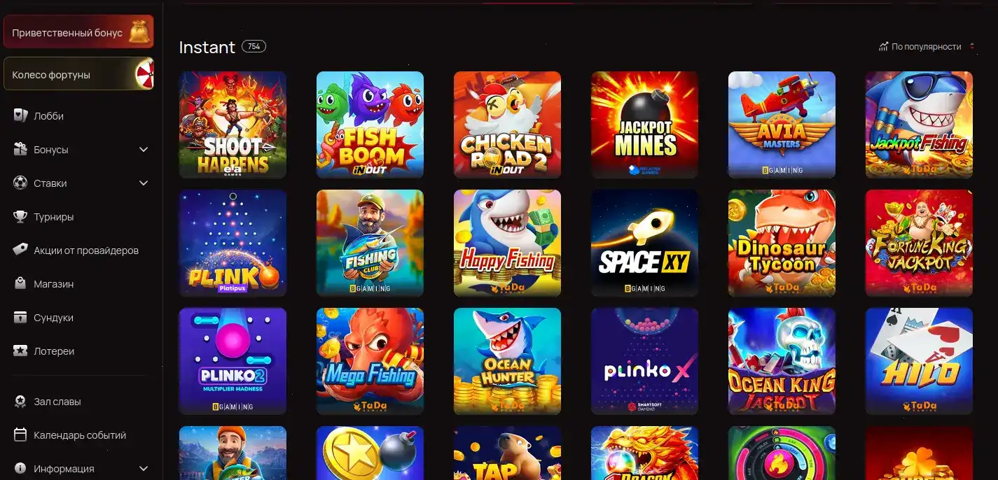 Интерфейс казино Драгон Мани с игровыми автоматами